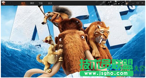 Win10系統(tǒng)皮皮播放器出現(xiàn)閃退怎么辦？    三聯(lián)
