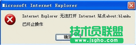 Internet explorer無法打開站點(diǎn),Internet explorer無法打開站點(diǎn)的正確處理方法