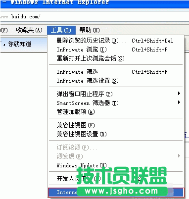Internet explorer無法打開站點(diǎn),Internet explorer無法打開站點(diǎn)的正確處理方法(1)