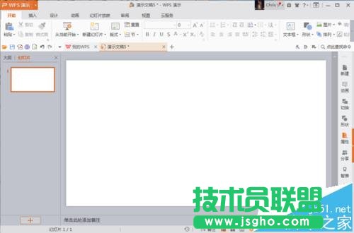 ppt怎么設(shè)計漂亮的餅形圖圖表?