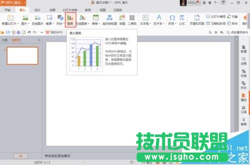 ppt怎么設(shè)計漂亮的餅形圖圖表?