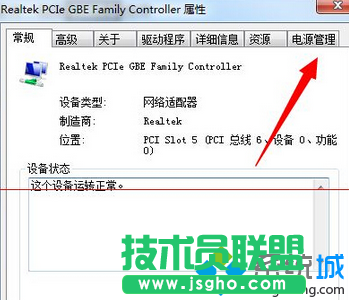 點(diǎn)擊上方【電源管理】
