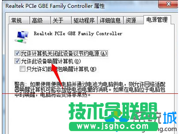 取消【允許此設(shè)備喚醒計(jì)算機(jī)】
