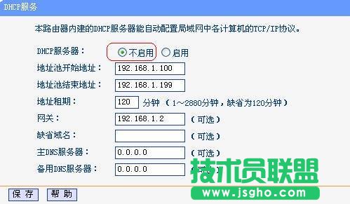 TP-LINK無(wú)線(xiàn)路由器WDS無(wú)線(xiàn)橋接圖文