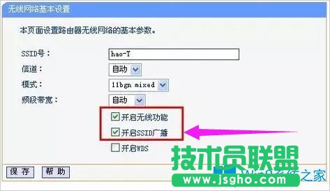Win8筆記本連不上無線網(wǎng)絡(luò)怎么辦？