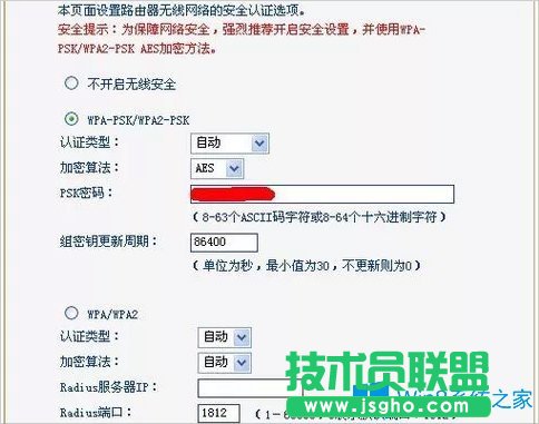 Win8筆記本連不上無線網(wǎng)絡(luò)怎么辦？