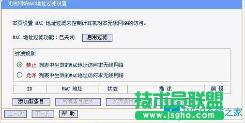Win8筆記本連不上無線網(wǎng)絡(luò)怎么辦？