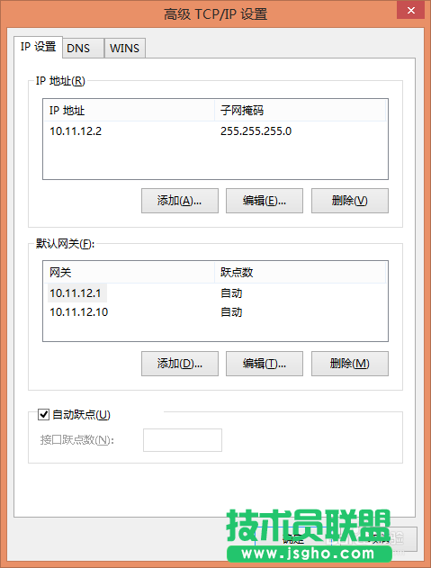 雙路由器實(shí)現(xiàn)寬帶疊加 三聯(lián)
