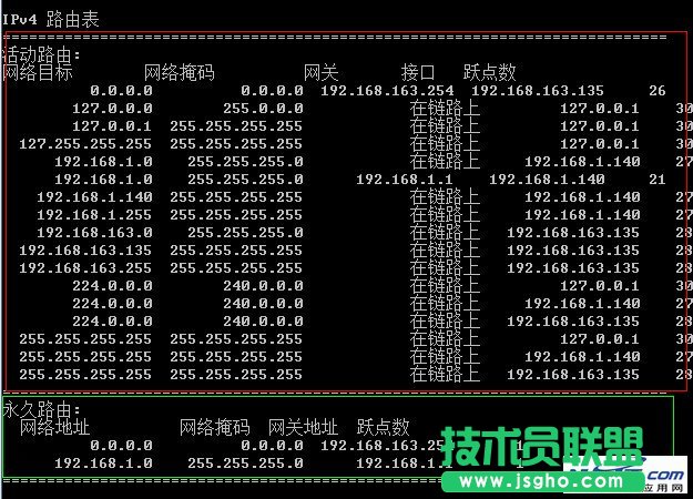 路由表配置及多網(wǎng)卡同時使用內(nèi)網(wǎng)和外網(wǎng) 三聯(lián)