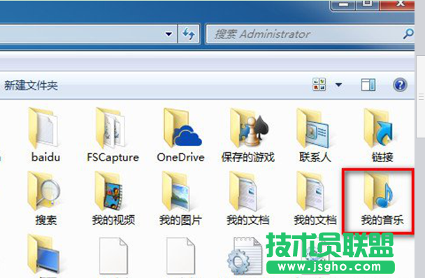 win7系統(tǒng)itunes下載的固件在哪里？