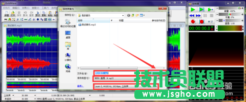 使用goldwave制作手機(jī)鈴聲的技巧
