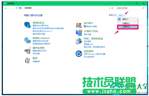 Win10系統(tǒng)怎樣切換輸入法？