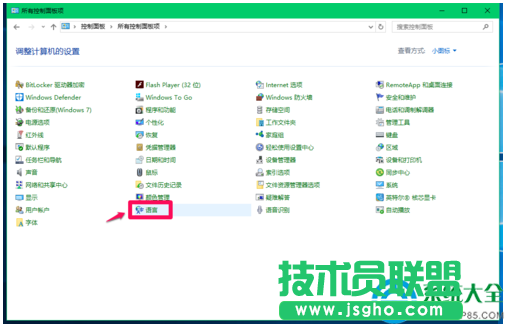 Win10系統(tǒng)怎樣切換輸入法？
