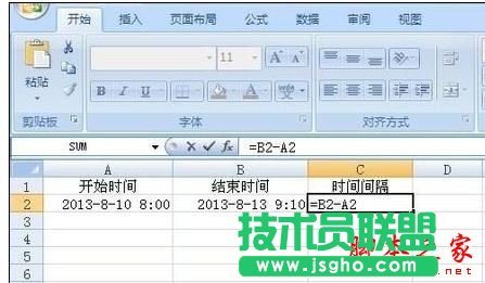 Excel計算跨天時間間隔的詳細方法