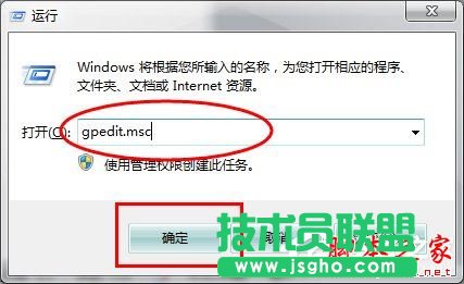 怎么關(guān)閉Win7的445端口？關(guān)閉Win7的445端口方法有哪些？