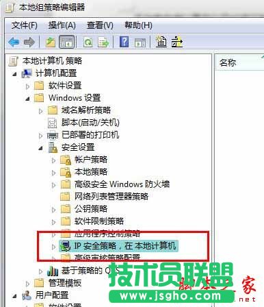怎么關(guān)閉Win7的445端口？關(guān)閉Win7的445端口方法有哪些？
