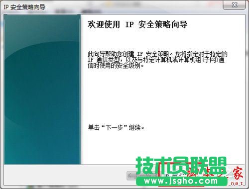 怎么關(guān)閉Win7的445端口？關(guān)閉Win7的445端口方法有哪些？