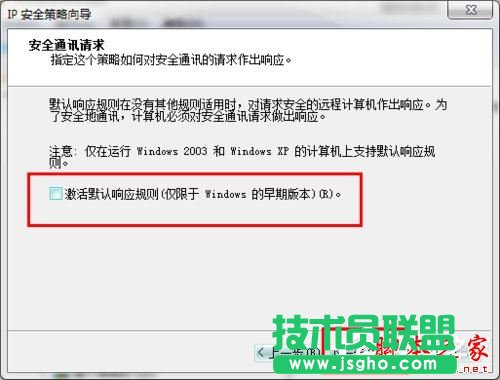 怎么關(guān)閉Win7的445端口？關(guān)閉Win7的445端口方法有哪些？