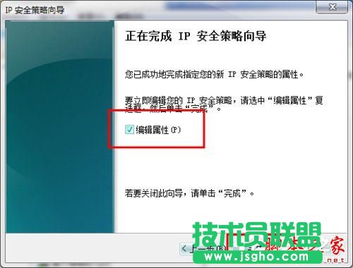 怎么關(guān)閉Win7的445端口？關(guān)閉Win7的445端口方法有哪些？