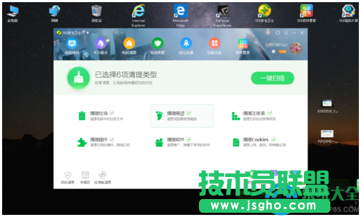 Win10系統(tǒng)下游戲運行速度很慢怎么辦？
