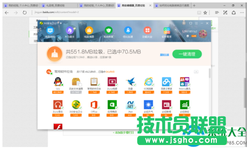 Win10系統(tǒng)下游戲運行速度很慢怎么辦？