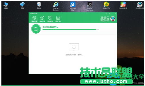 Win10系統(tǒng)下游戲運行速度很慢怎么辦？