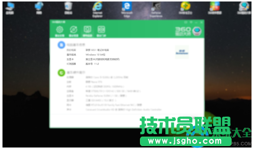 Win10系統(tǒng)下游戲運行速度很慢怎么辦？