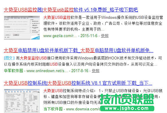 手機(jī)連接電腦沒反應(yīng),如何處理手機(jī)連接電腦沒反應(yīng)的問題(3)