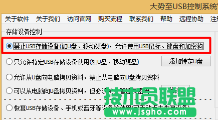 手機(jī)連接電腦沒反應(yīng),如何處理手機(jī)連接電腦沒反應(yīng)的問題(4)
