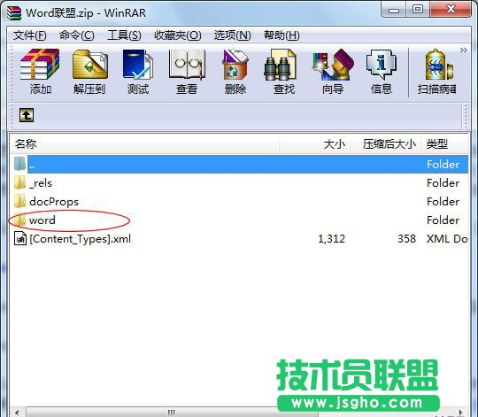 Word2003如何打開docx的？   三聯(lián)