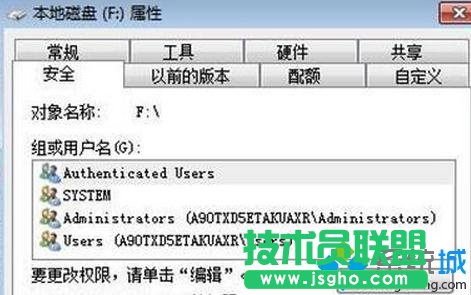 權(quán)限問題
