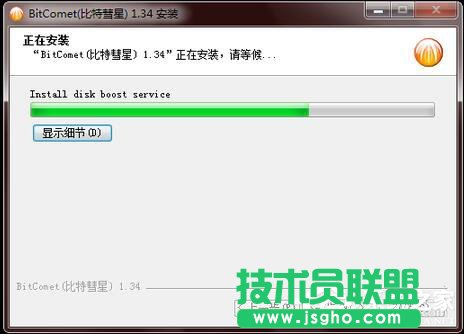 比特彗星怎么用？使用比特彗星的方法
