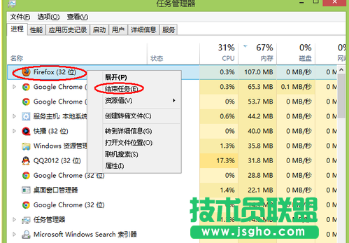 電腦內(nèi)存不足,小編教你電腦內(nèi)存不足的對(duì)策(2)