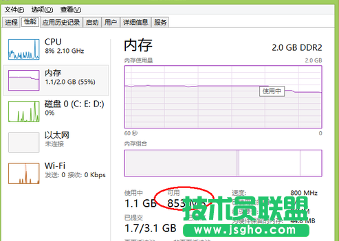 電腦內(nèi)存不足,小編教你電腦內(nèi)存不足的對(duì)策(3)
