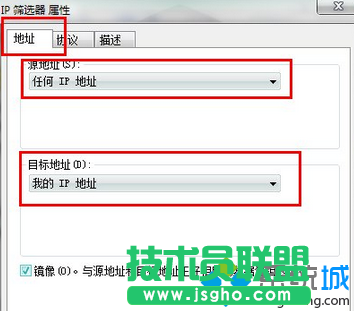 Win7安全關閉139、135、445等端口步驟6