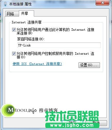 Win7系統(tǒng)臺(tái)式機(jī)電腦WiFi設(shè)置