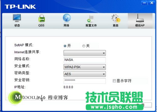 Win7臺(tái)式機(jī)基于USB迷你網(wǎng)卡的電腦WiFi網(wǎng)絡(luò)設(shè)置