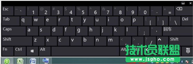 Win8電腦如何打開軟鍵盤？