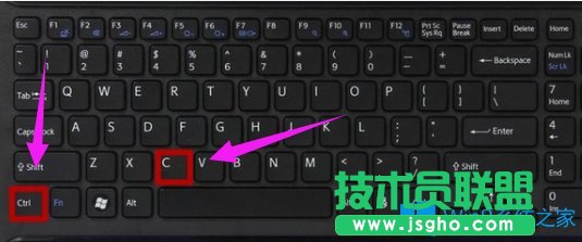 Win8鍵盤復(fù)制粘貼快捷鍵怎么使用？