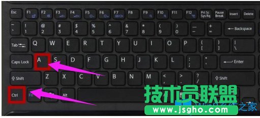 Win8鍵盤復(fù)制粘貼快捷鍵怎么使用？