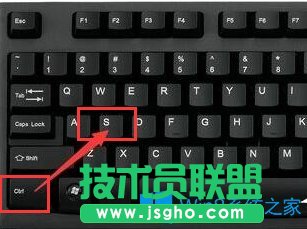 Win8鍵盤復(fù)制粘貼快捷鍵怎么使用？