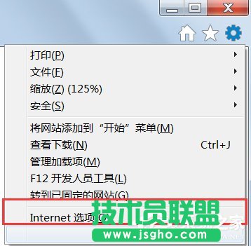 Win7系統(tǒng)lol商城打不開如何解決？