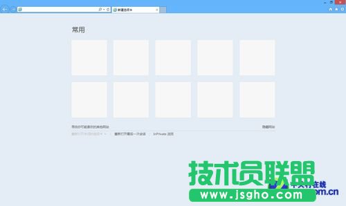 看Win8最吸引學(xué)生用戶的四大理由