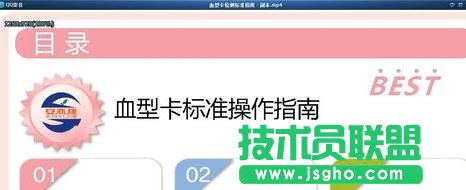 wps演示怎么自動(dòng)生成視頻