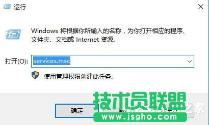 Win10系統(tǒng)dns服務器未響應如何修復？ 三聯(lián)