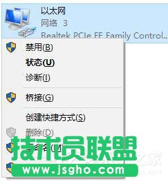 dns出錯怎么回事？Win10系統(tǒng)dns服務器未響應如何修復？