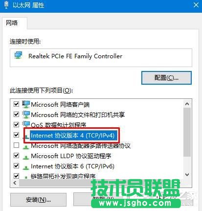 dns出錯怎么回事？Win10系統(tǒng)dns服務器未響應如何修復？