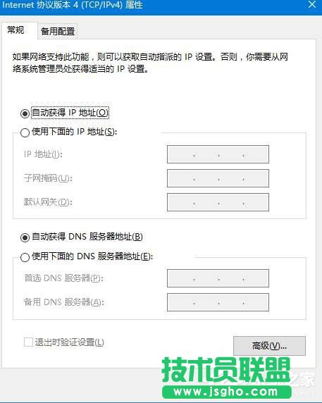 dns出錯怎么回事？Win10系統(tǒng)dns服務器未響應如何修復？