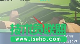 Win7如何設(shè)置百度公共DNS 三聯(lián)