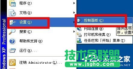 360殺毒無(wú)法卸載？卸載360殺毒的方法